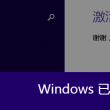 澳门6合和彩开奖记录2023年开奖结果