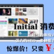 word文档怎么语音朗读